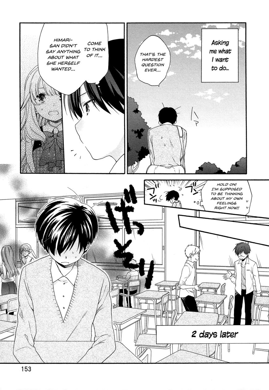 Hajiotsu. Chapter 32 page 5 - Chapter 32 : Last Step [END]