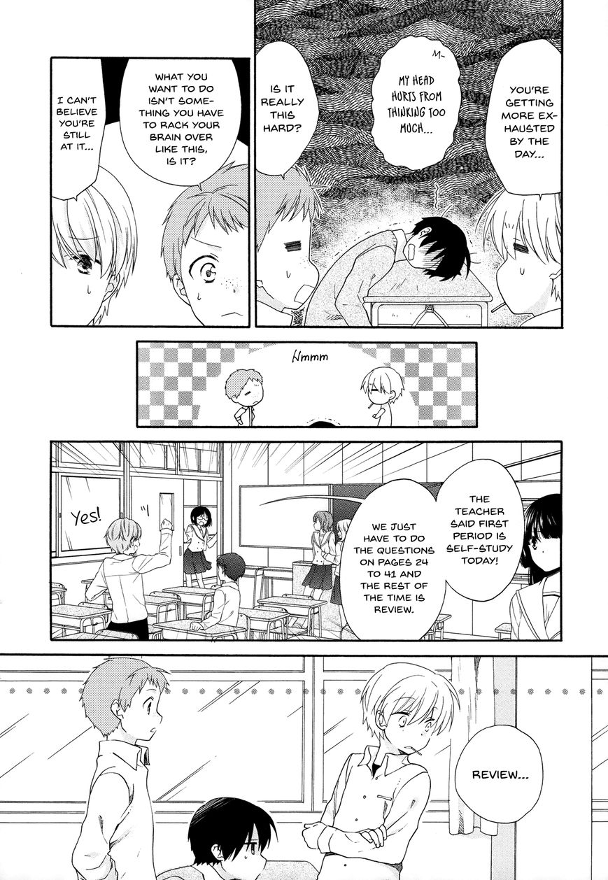Hajiotsu. Chapter 32 page 6 - Chapter 32 : Last Step [END]