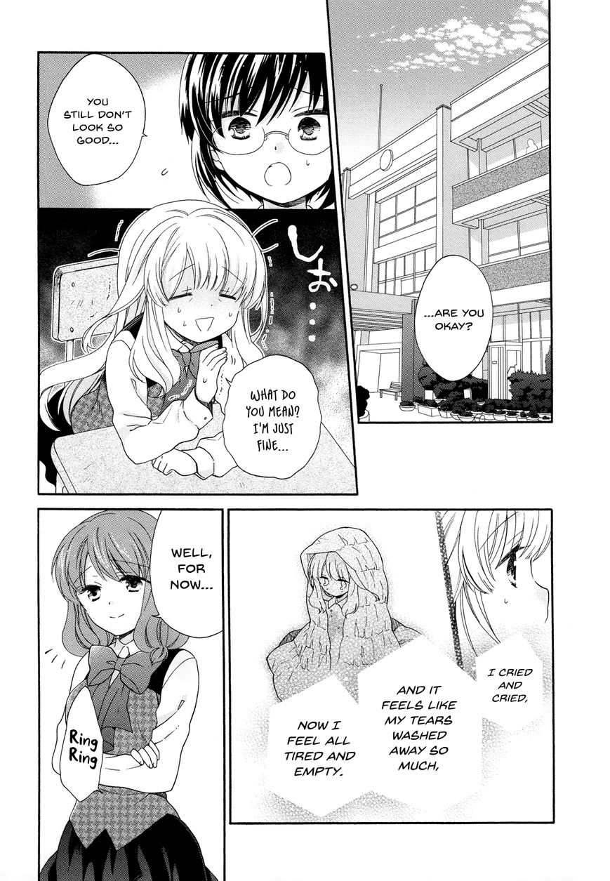 Hajiotsu. Chapter 32 page 7 - Chapter 32 : Last Step [END]