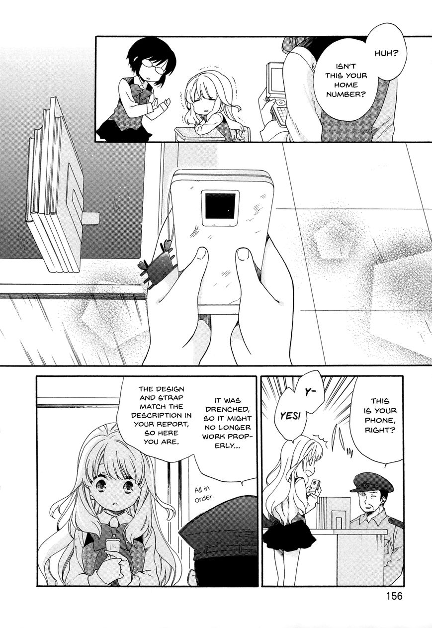 Hajiotsu. Chapter 32 page 8 - Chapter 32 : Last Step [END]