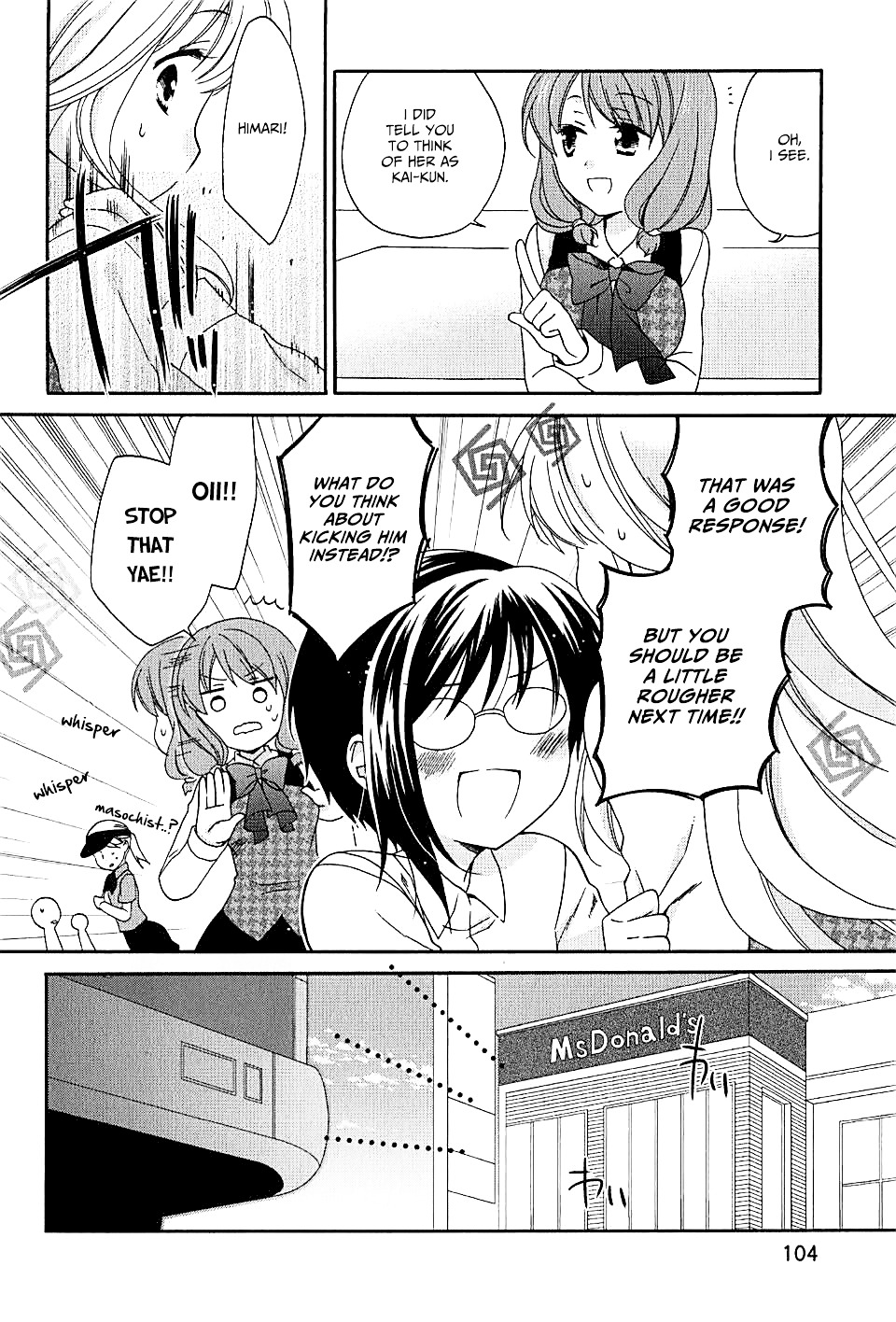 Hajiotsu. Chapter 4 page 17 - Chapter 4 : Step.4