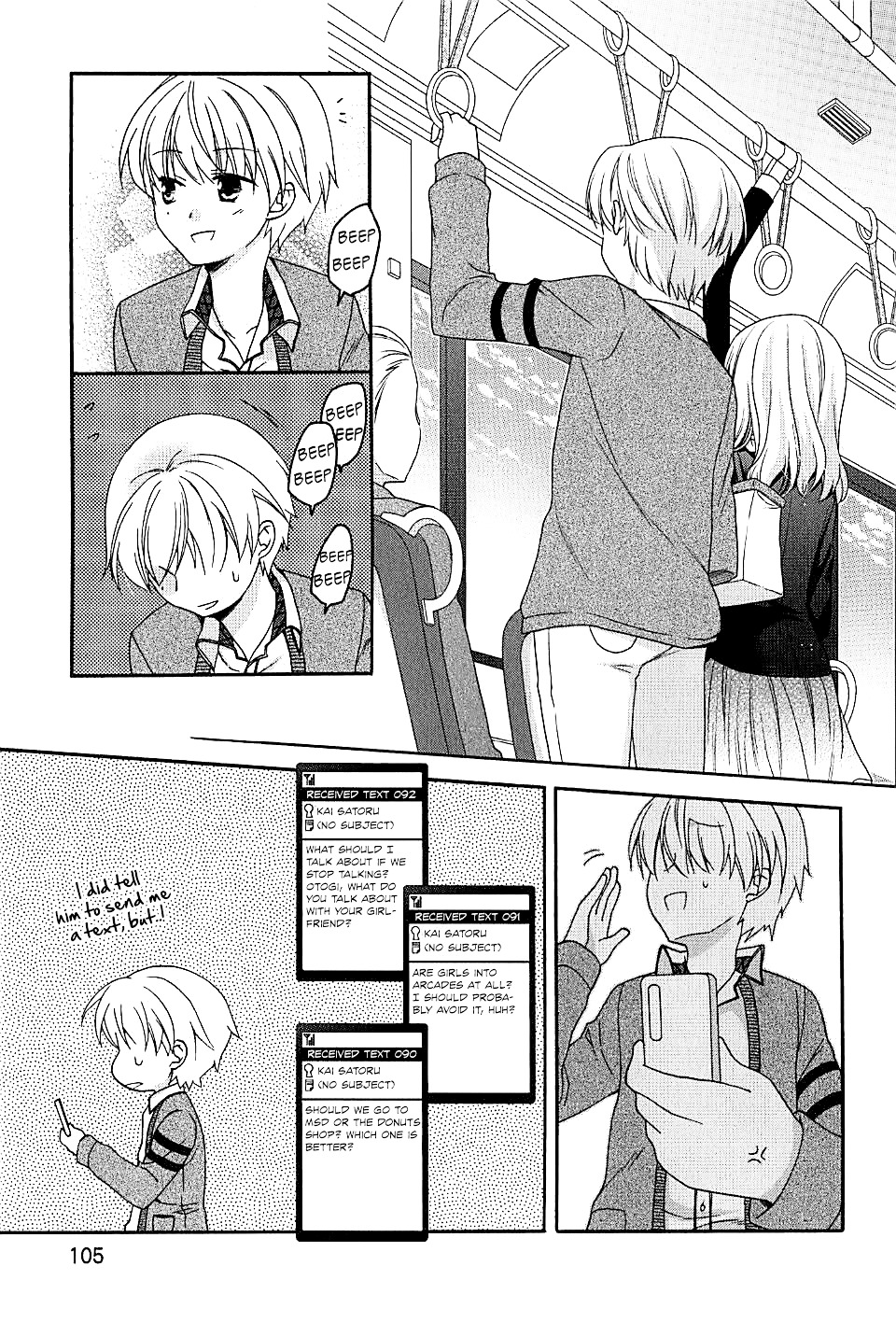 Hajiotsu. Chapter 4 page 18 - Chapter 4 : Step.4