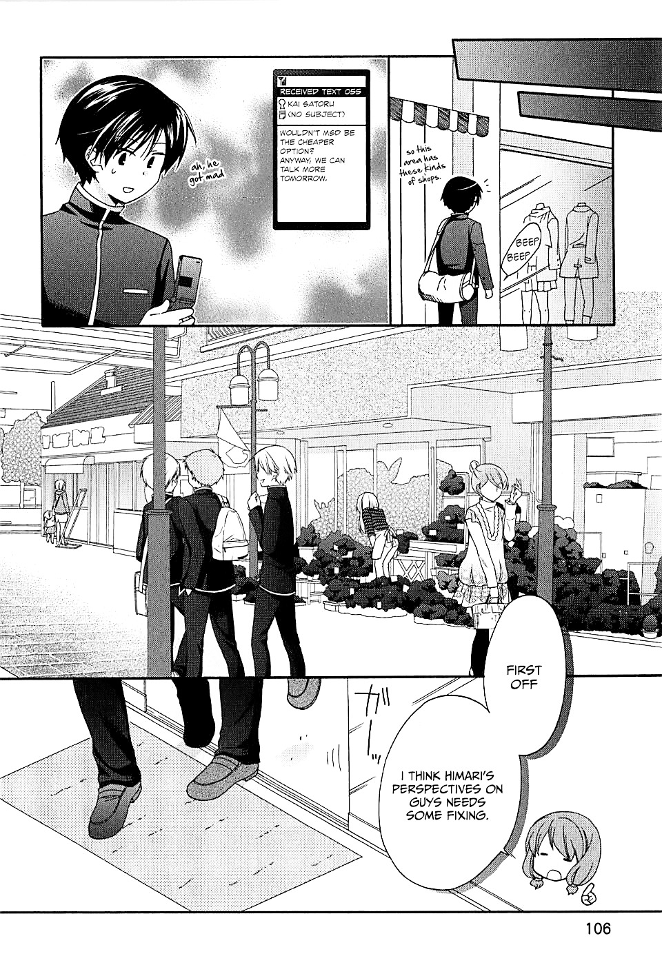 Hajiotsu. Chapter 4 page 19 - Chapter 4 : Step.4