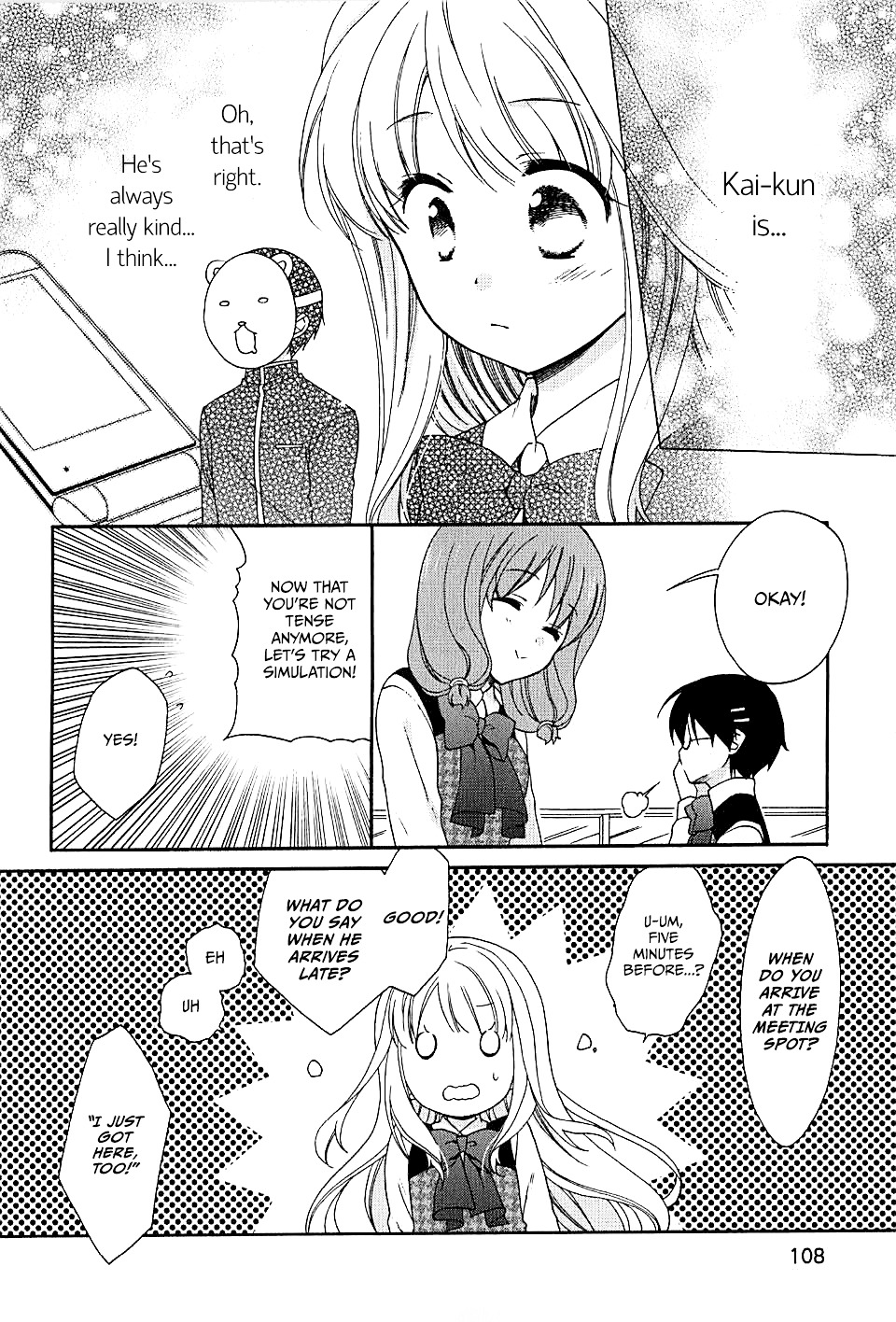 Hajiotsu. Chapter 4 page 21 - Chapter 4 : Step.4