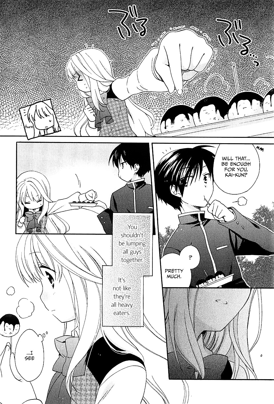 Hajiotsu. Chapter 5 page 14 - Chapter 5 : Step.5