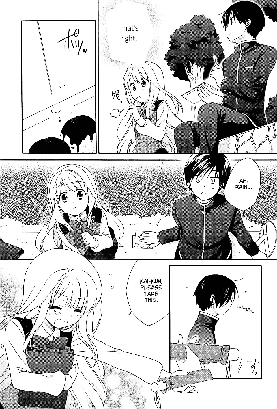 Hajiotsu. Chapter 5 page 15 - Chapter 5 : Step.5
