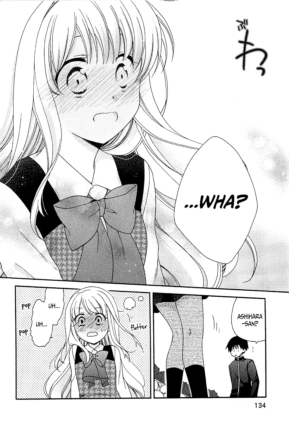 Hajiotsu. Chapter 5 page 22 - Chapter 5 : Step.5