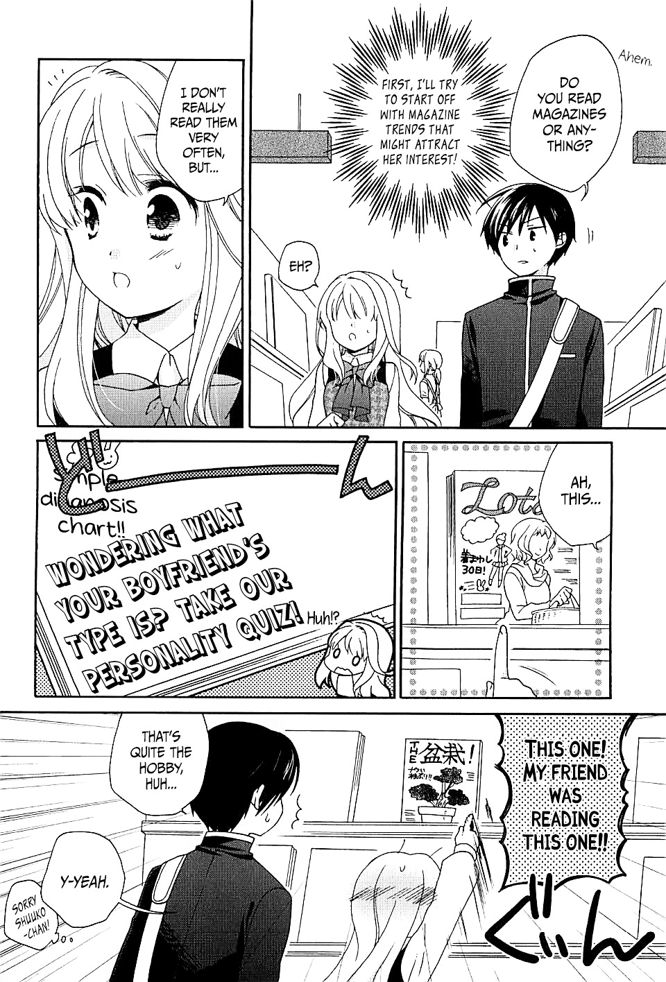 Hajiotsu. Chapter 5 page 8 - Chapter 5 : Step.5