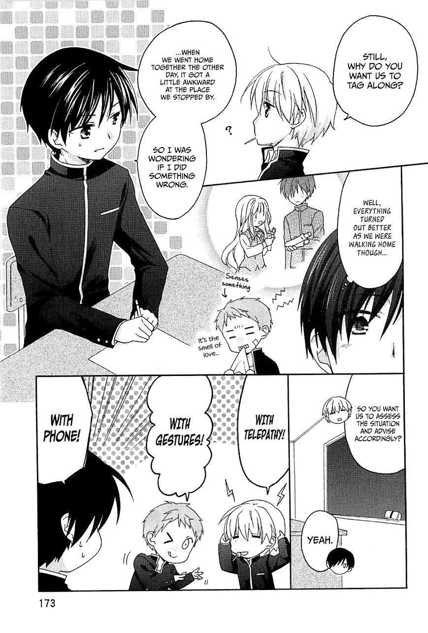 Hajiotsu. Chapter 6.5 page 10 - Chapter 6.5