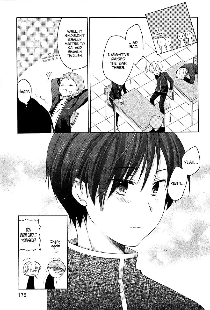 Hajiotsu. Chapter 6.5 page 12 - Chapter 6.5