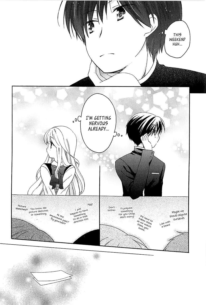 Hajiotsu. Chapter 6.5 page 13 - Chapter 6.5