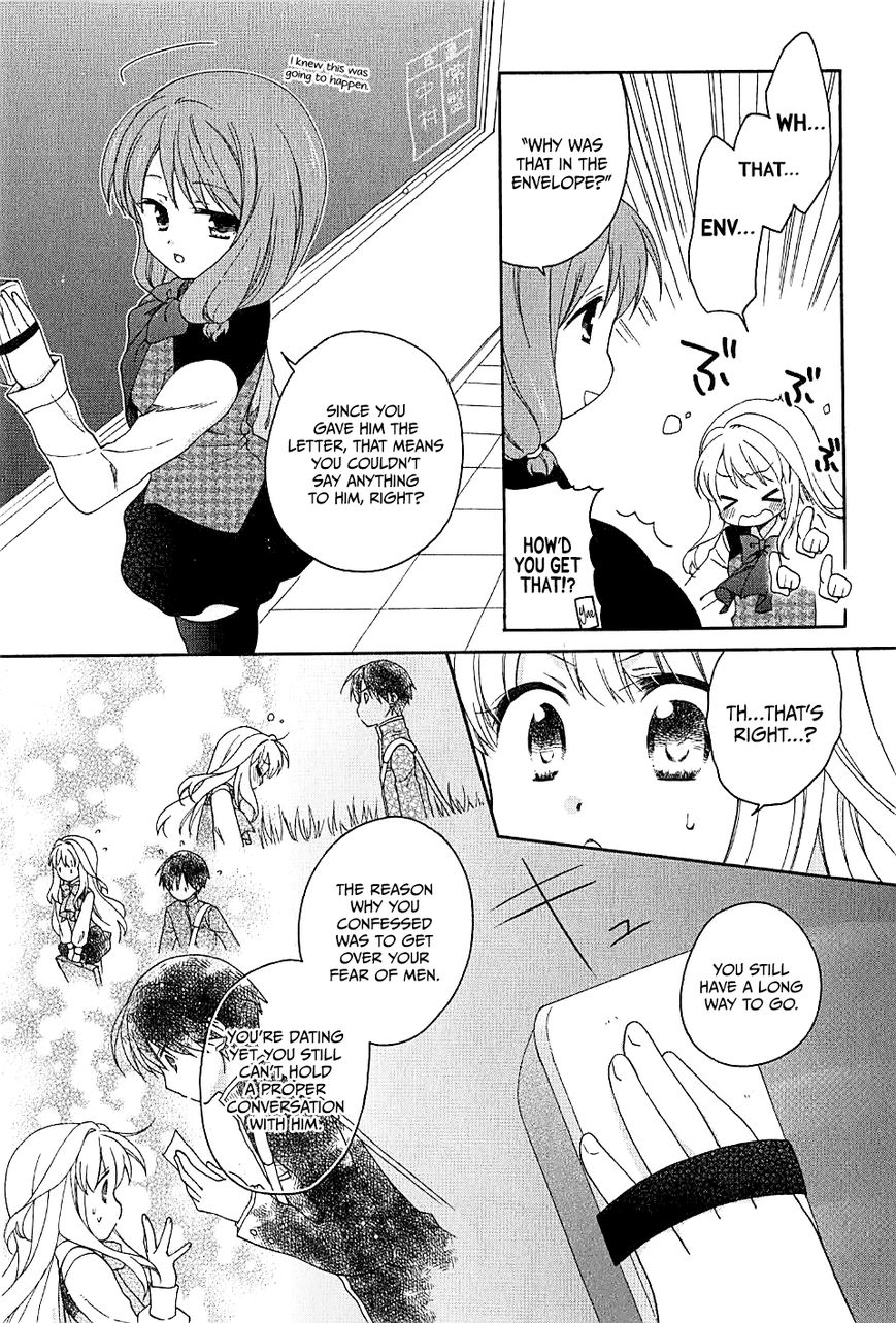 Hajiotsu. Chapter 6.5 page 4 - Chapter 6.5