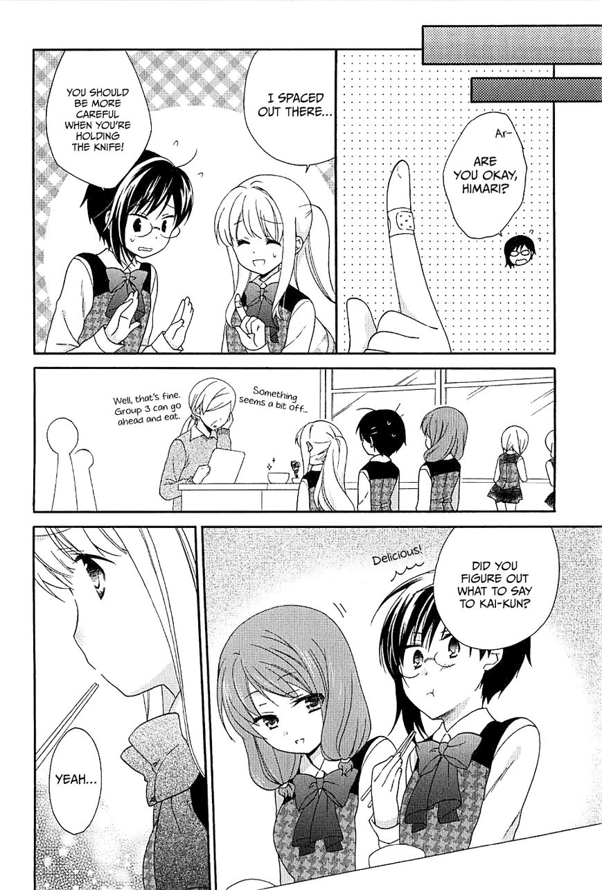 Hajiotsu. Chapter 6 page 11 - Chapter 6
