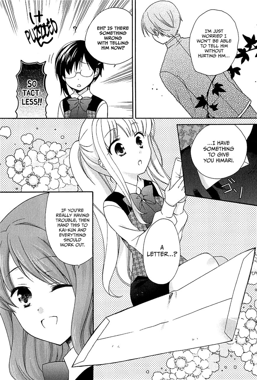 Hajiotsu. Chapter 6 page 12 - Chapter 6