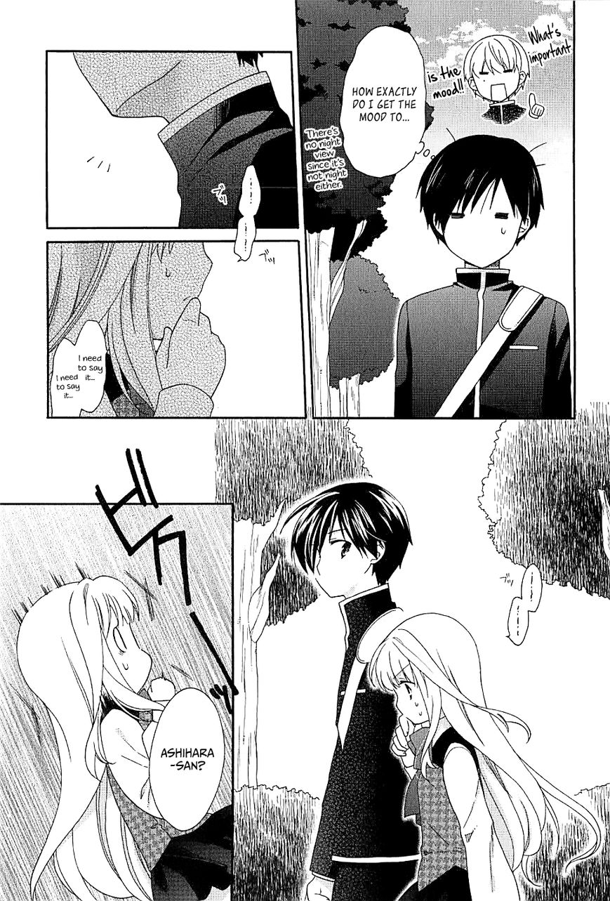 Hajiotsu. Chapter 6 page 16 - Chapter 6