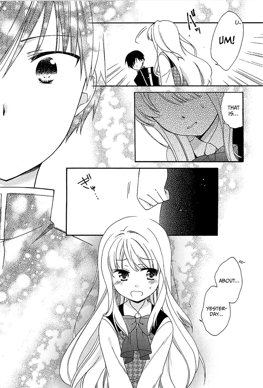 Hajiotsu. Chapter 6 page 17 - Chapter 6