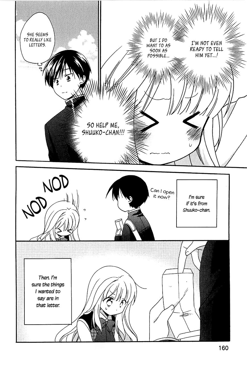 Hajiotsu. Chapter 6 page 22 - Chapter 6