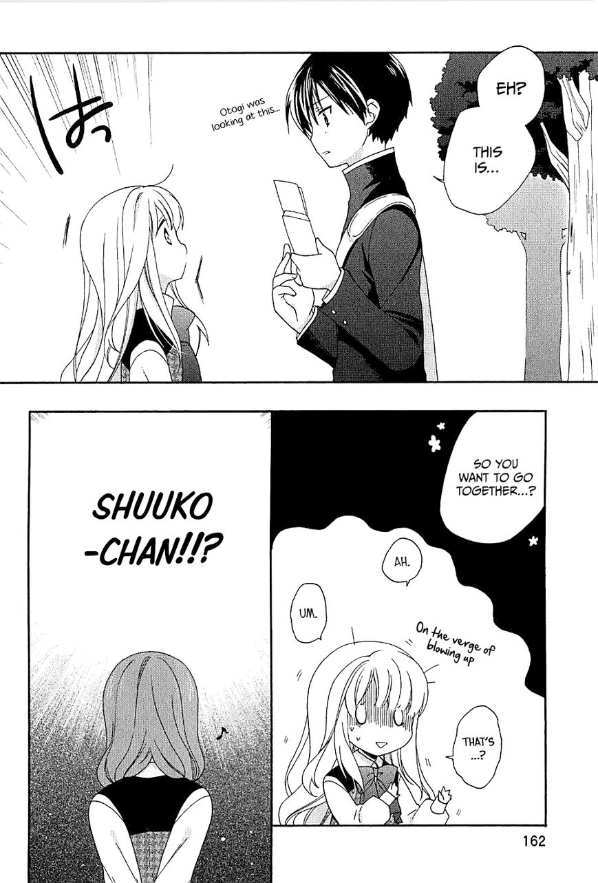 Hajiotsu. Chapter 6 page 24 - Chapter 6