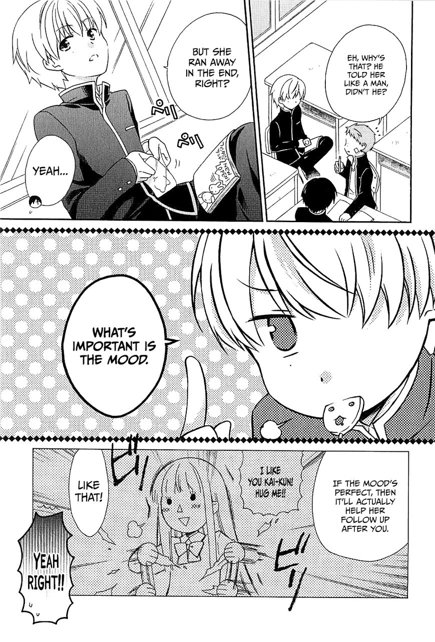 Hajiotsu. Chapter 6 page 4 - Chapter 6