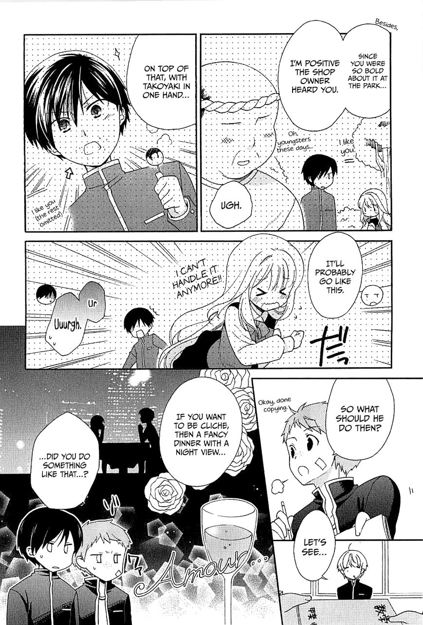 Hajiotsu. Chapter 6 page 5 - Chapter 6