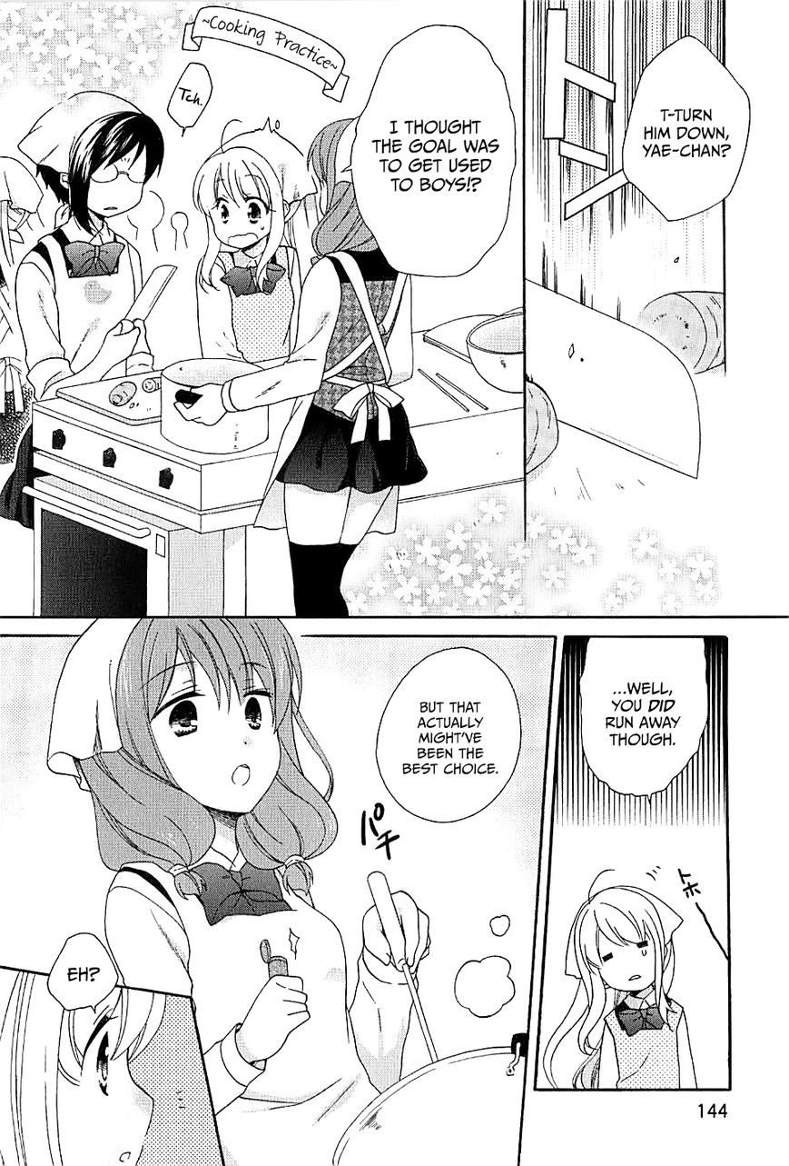 Hajiotsu. Chapter 6 page 7 - Chapter 6