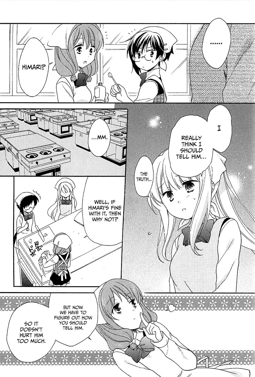 Hajiotsu. Chapter 6 page 9 - Chapter 6