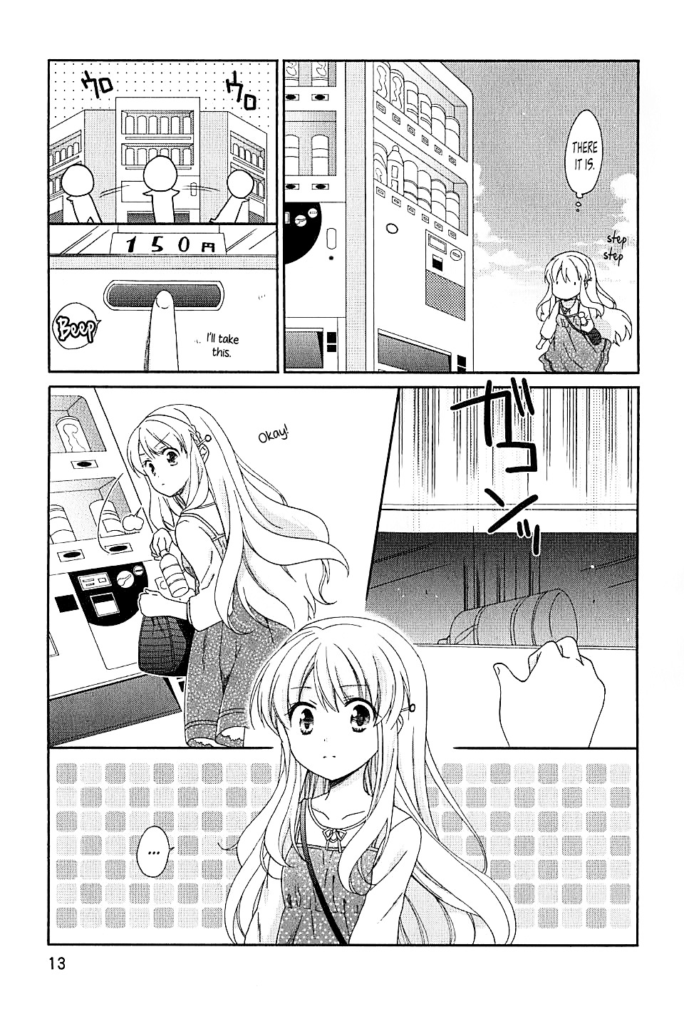Hajiotsu. Chapter 7 page 14 - Chapter 7 : Step.7
