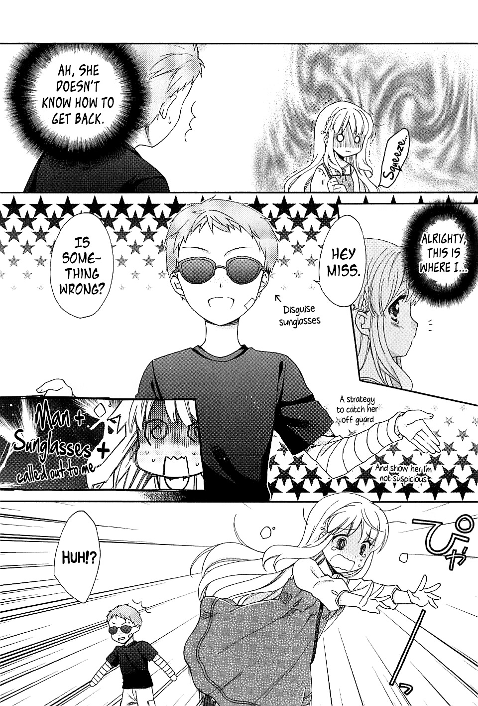 Hajiotsu. Chapter 7 page 15 - Chapter 7 : Step.7