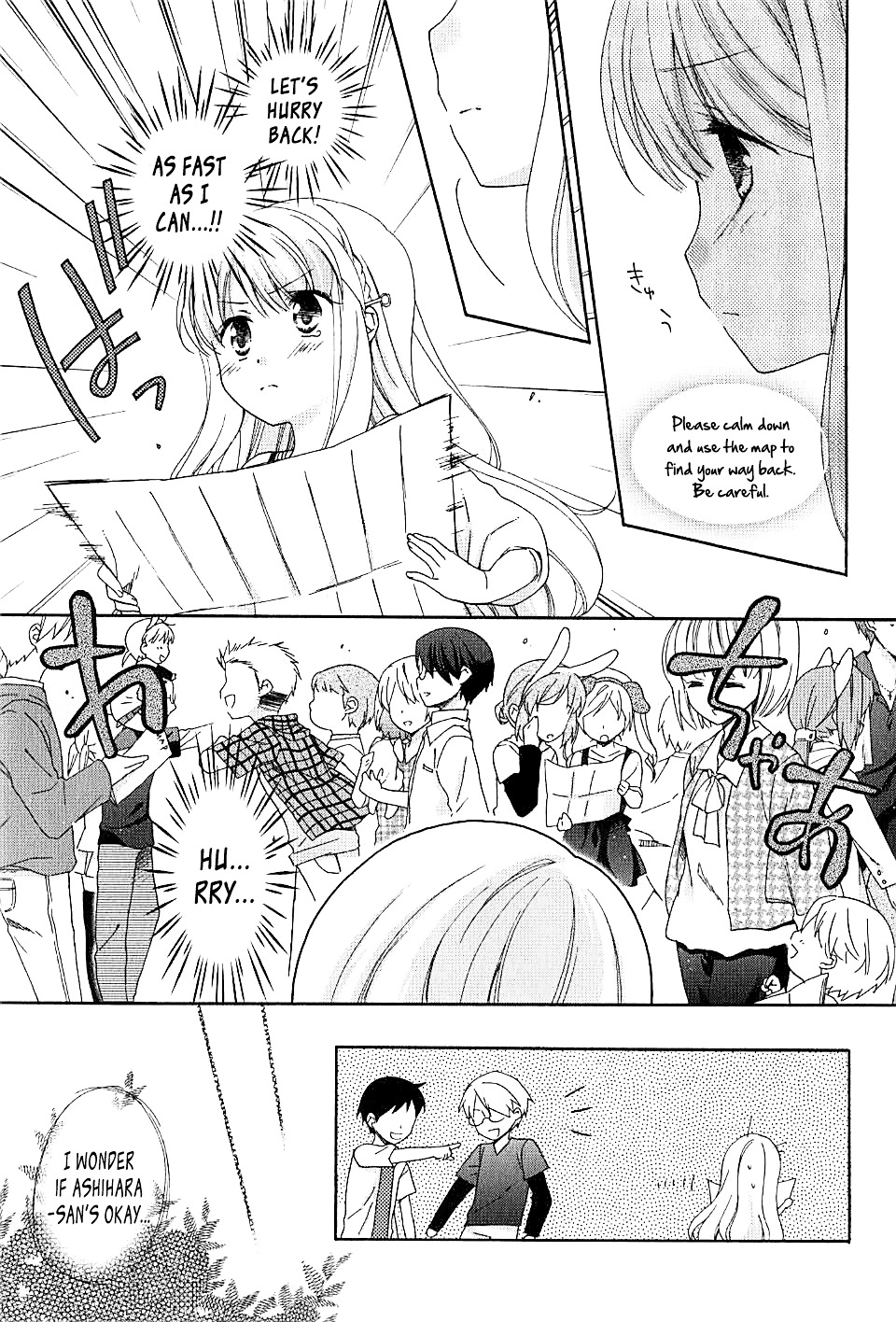 Hajiotsu. Chapter 7 page 20 - Chapter 7 : Step.7