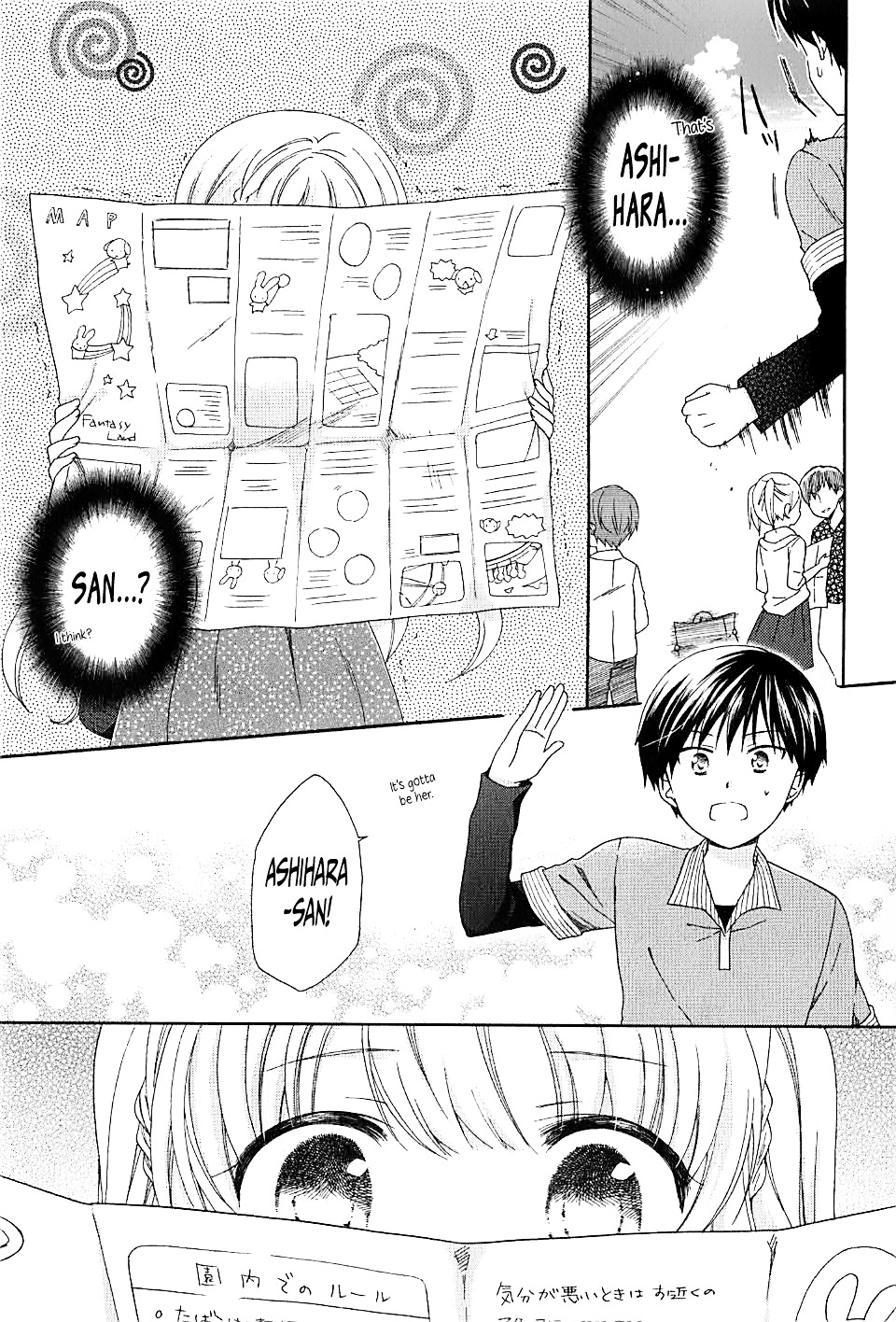 Hajiotsu. Chapter 7 page 22 - Chapter 7 : Step.7