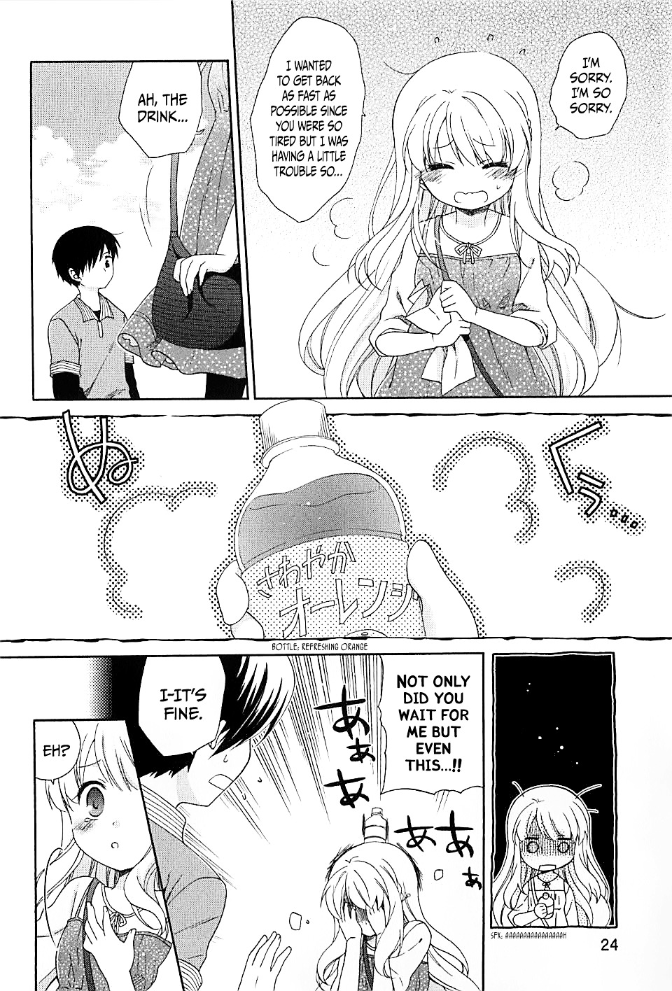 Hajiotsu. Chapter 7 page 25 - Chapter 7 : Step.7