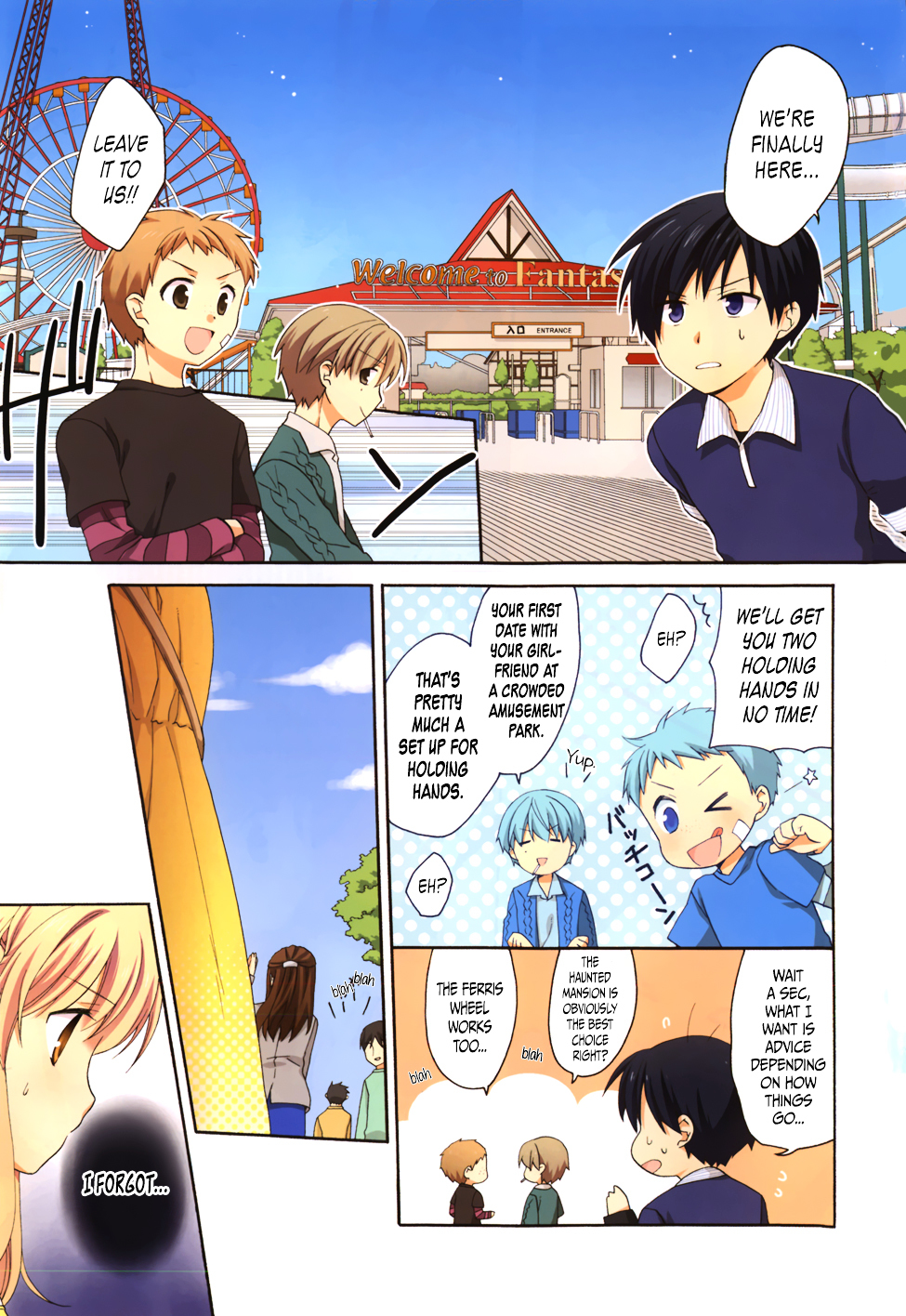 Hajiotsu. Chapter 7 page 5 - Chapter 7 : Step.7