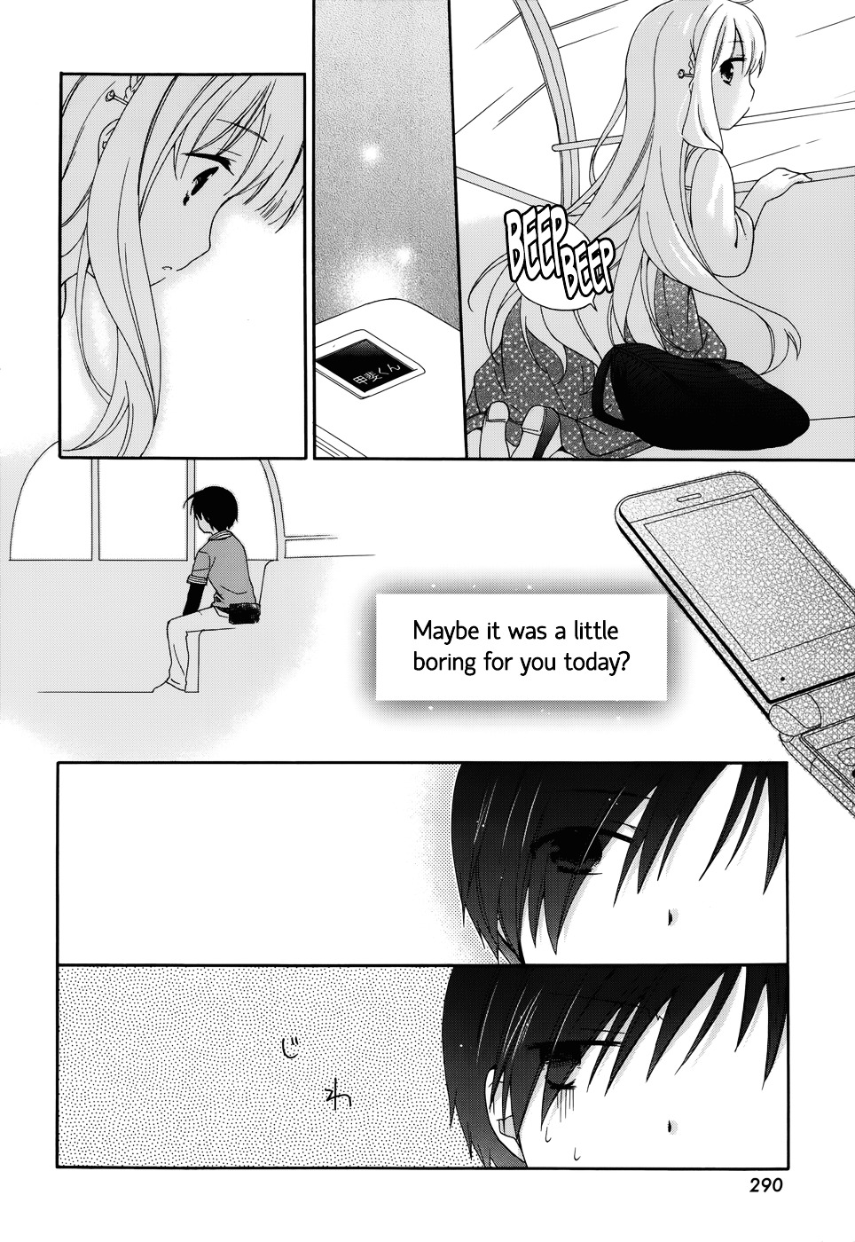 Hajiotsu. Chapter 8 page 22 - Chapter 8 : Step 8