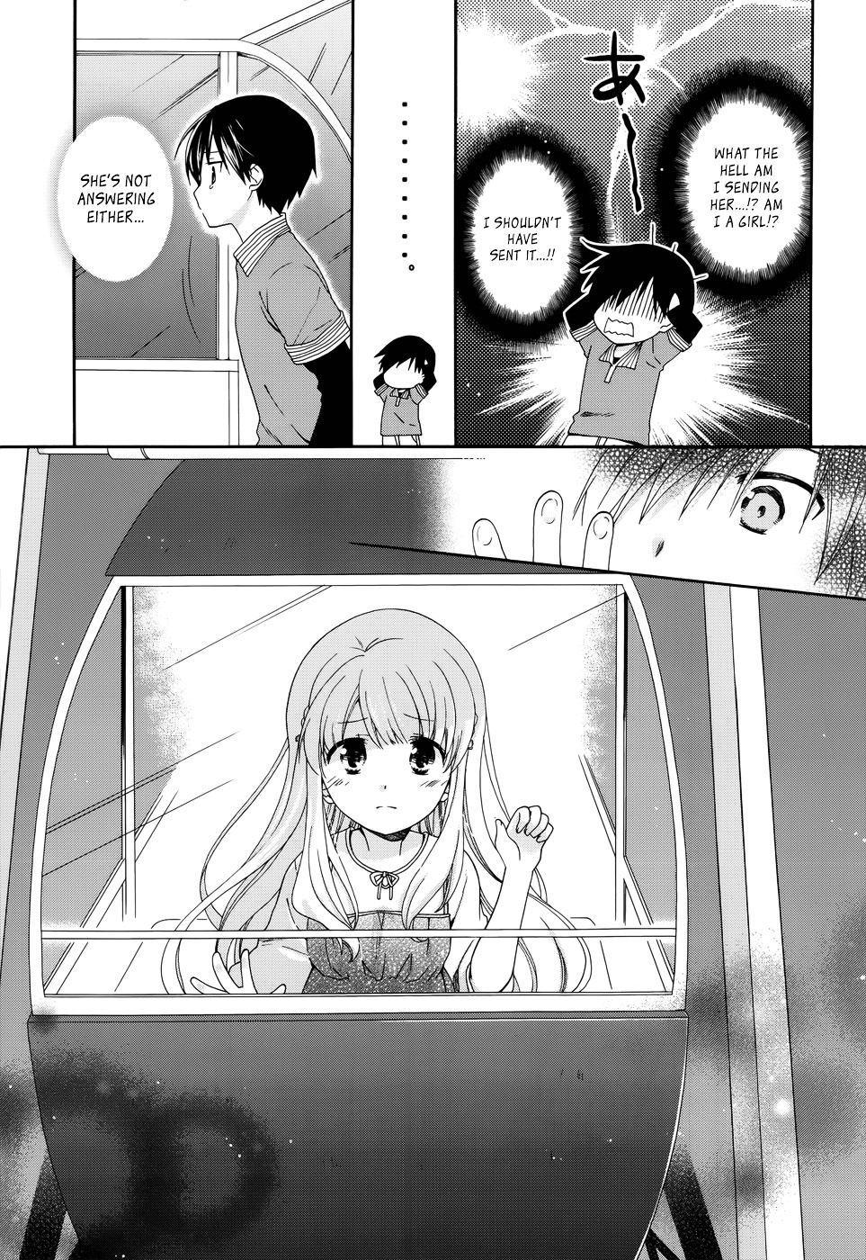 Hajiotsu. Chapter 8 page 23 - Chapter 8 : Step 8