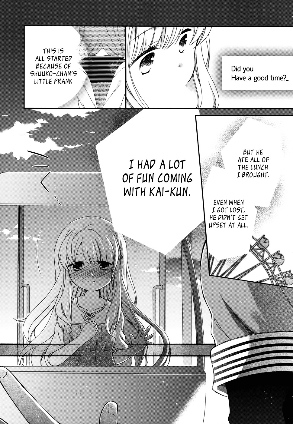 Hajiotsu. Chapter 8 page 25 - Chapter 8 : Step 8