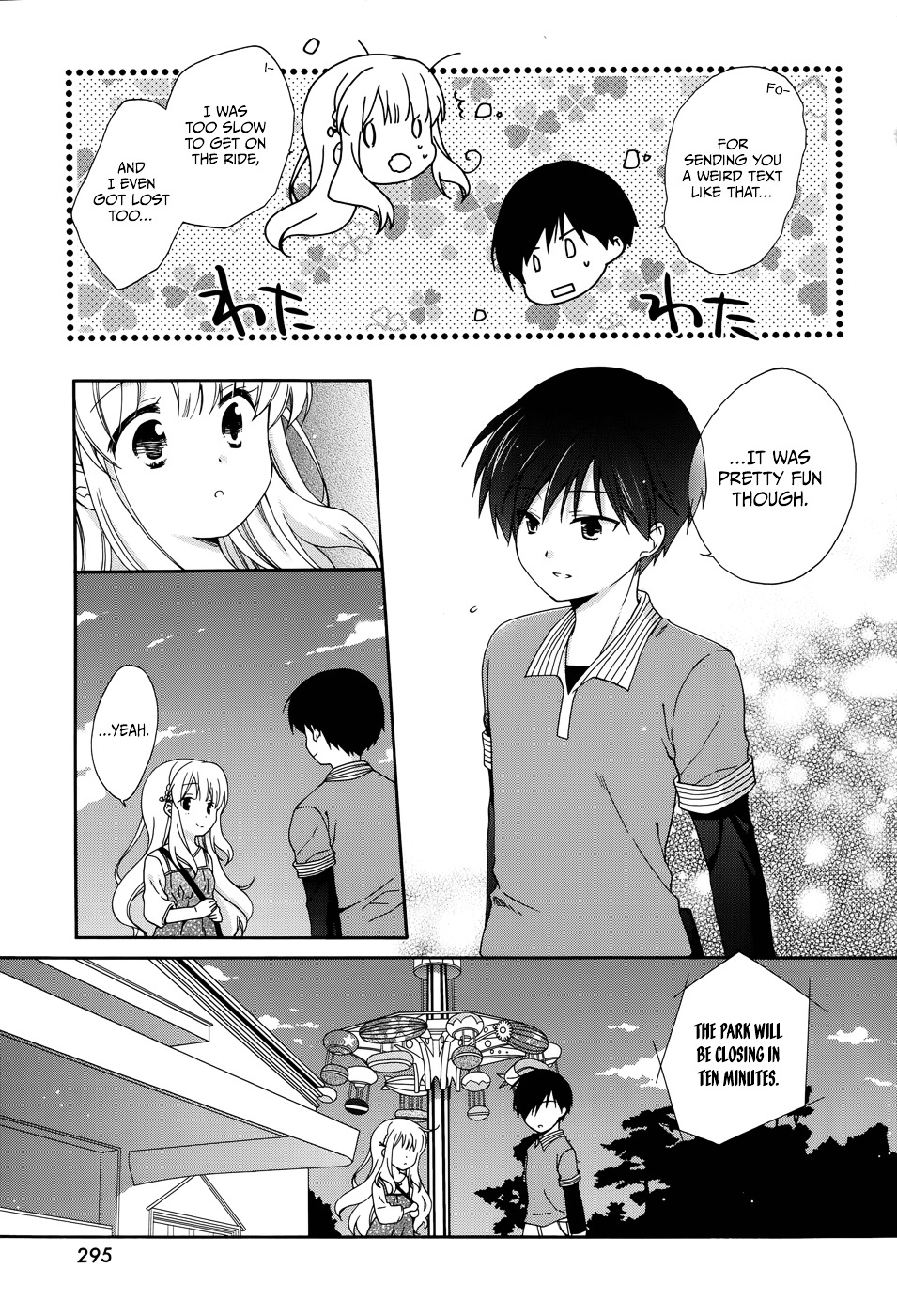 Hajiotsu. Chapter 8 page 27 - Chapter 8 : Step 8