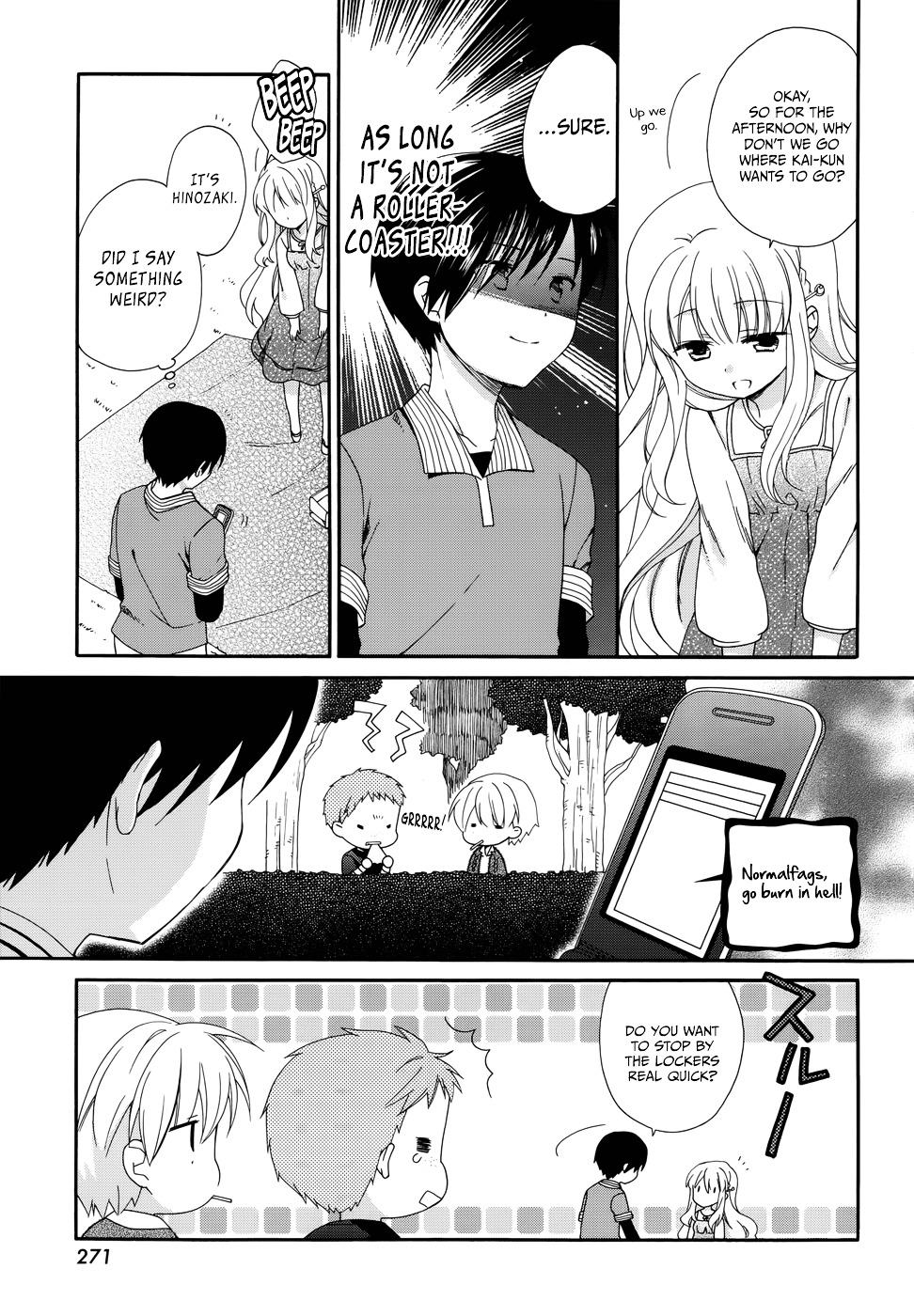 Hajiotsu. Chapter 8 page 3 - Chapter 8 : Step 8