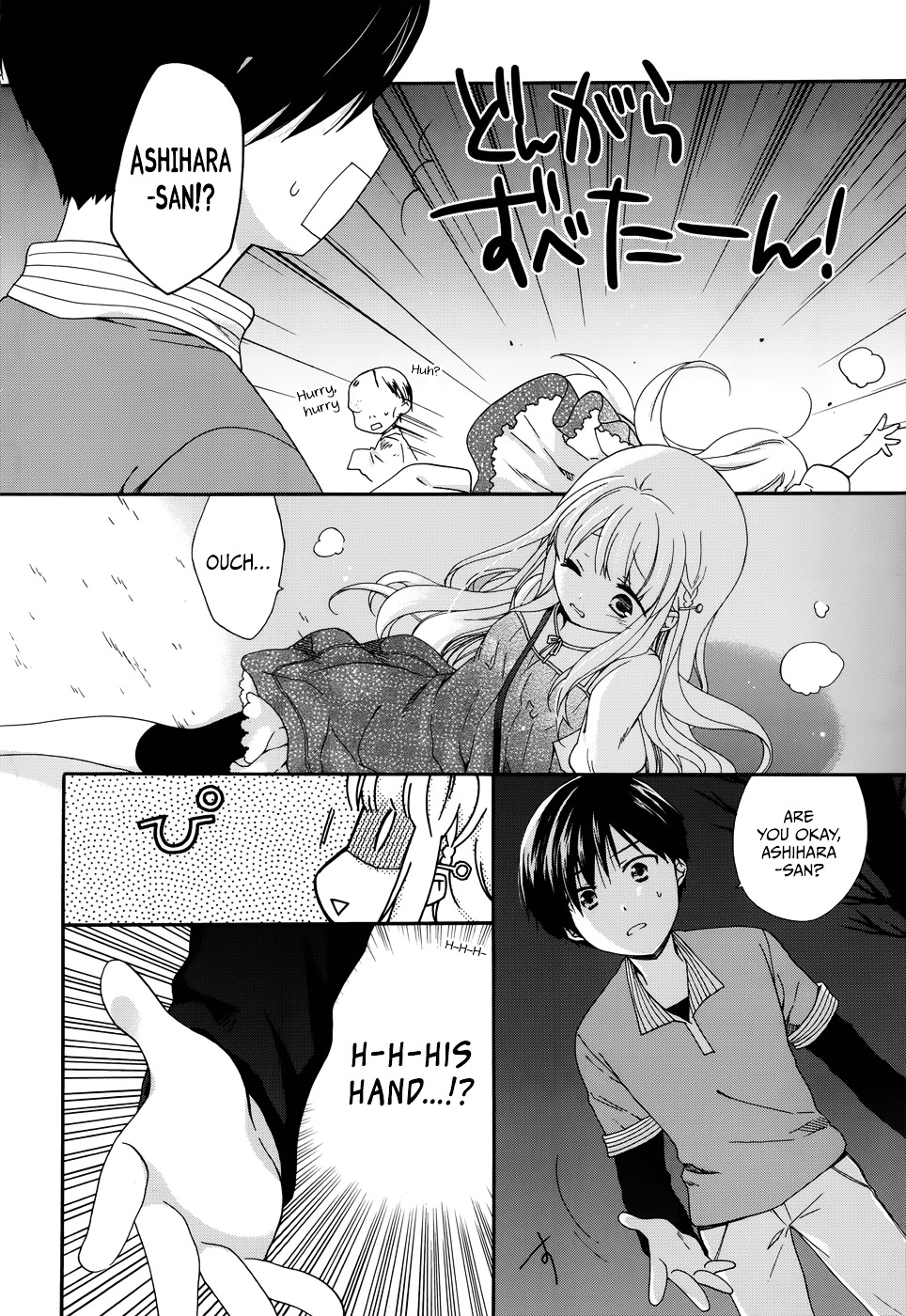 Hajiotsu. Chapter 8 page 8 - Chapter 8 : Step 8