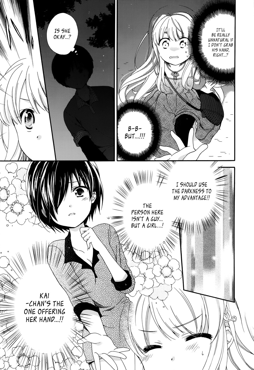 Hajiotsu. Chapter 8 page 9 - Chapter 8 : Step 8