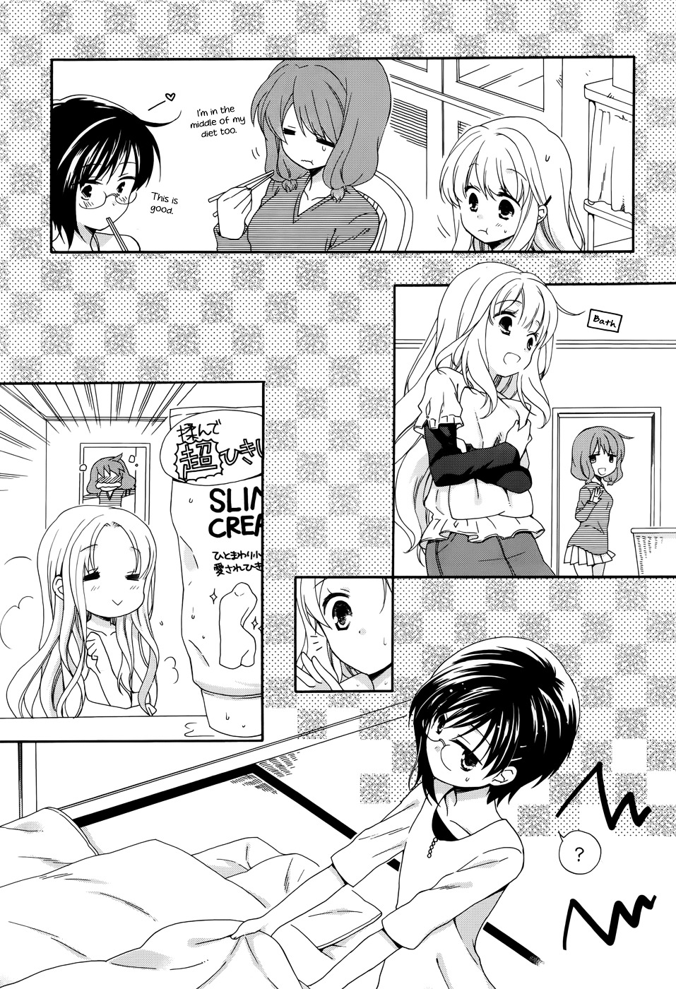 Hajiotsu. Chapter 9 page 12 - Chapter 9 : Step.9