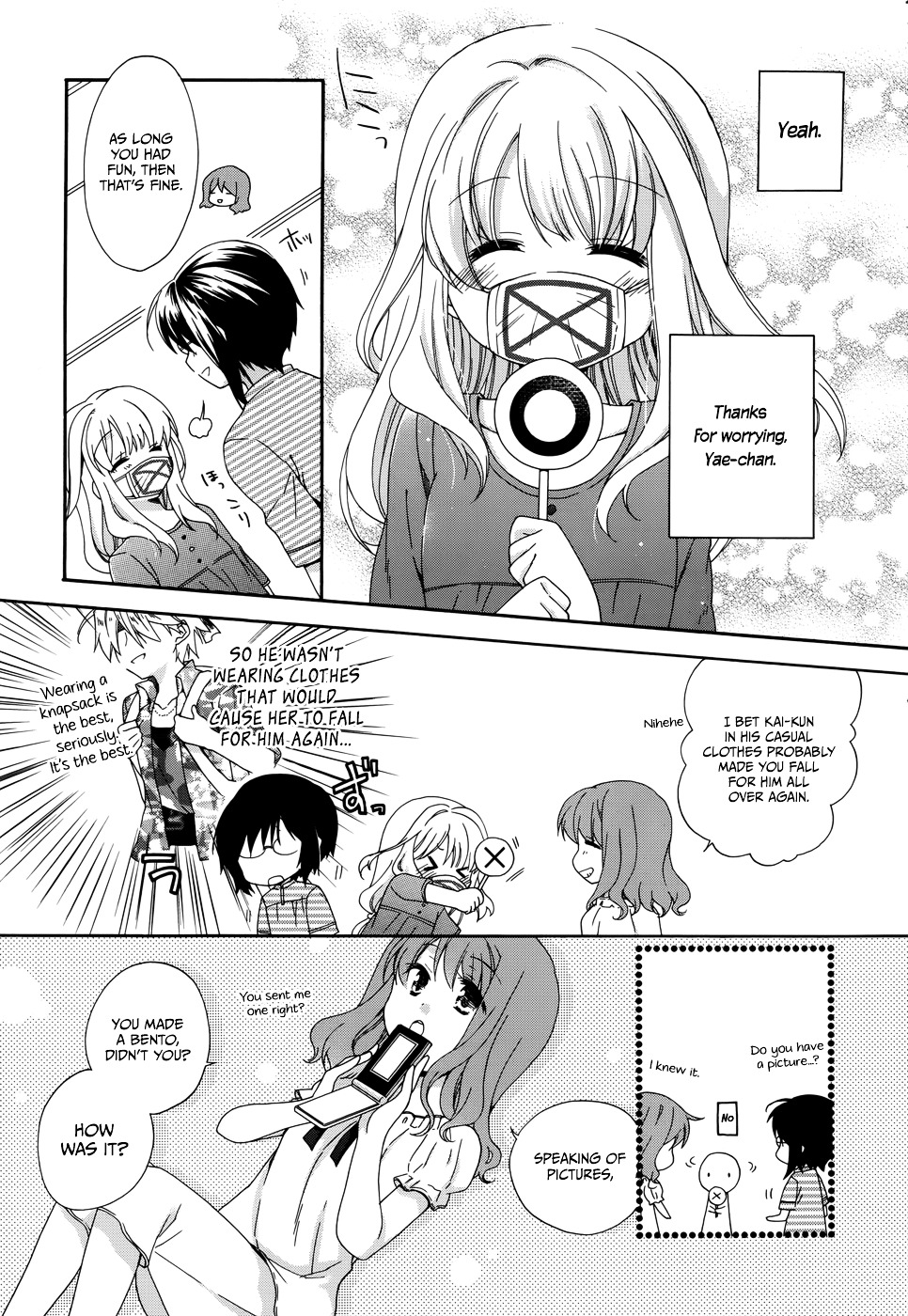 Hajiotsu. Chapter 9 page 15 - Chapter 9 : Step.9