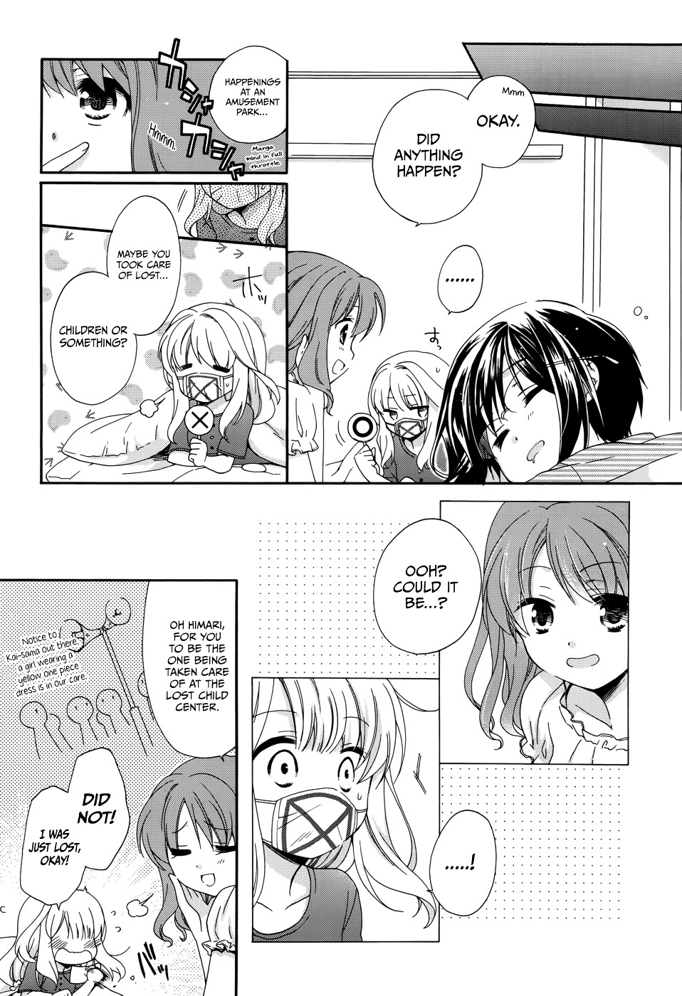 Hajiotsu. Chapter 9 page 17 - Chapter 9 : Step.9