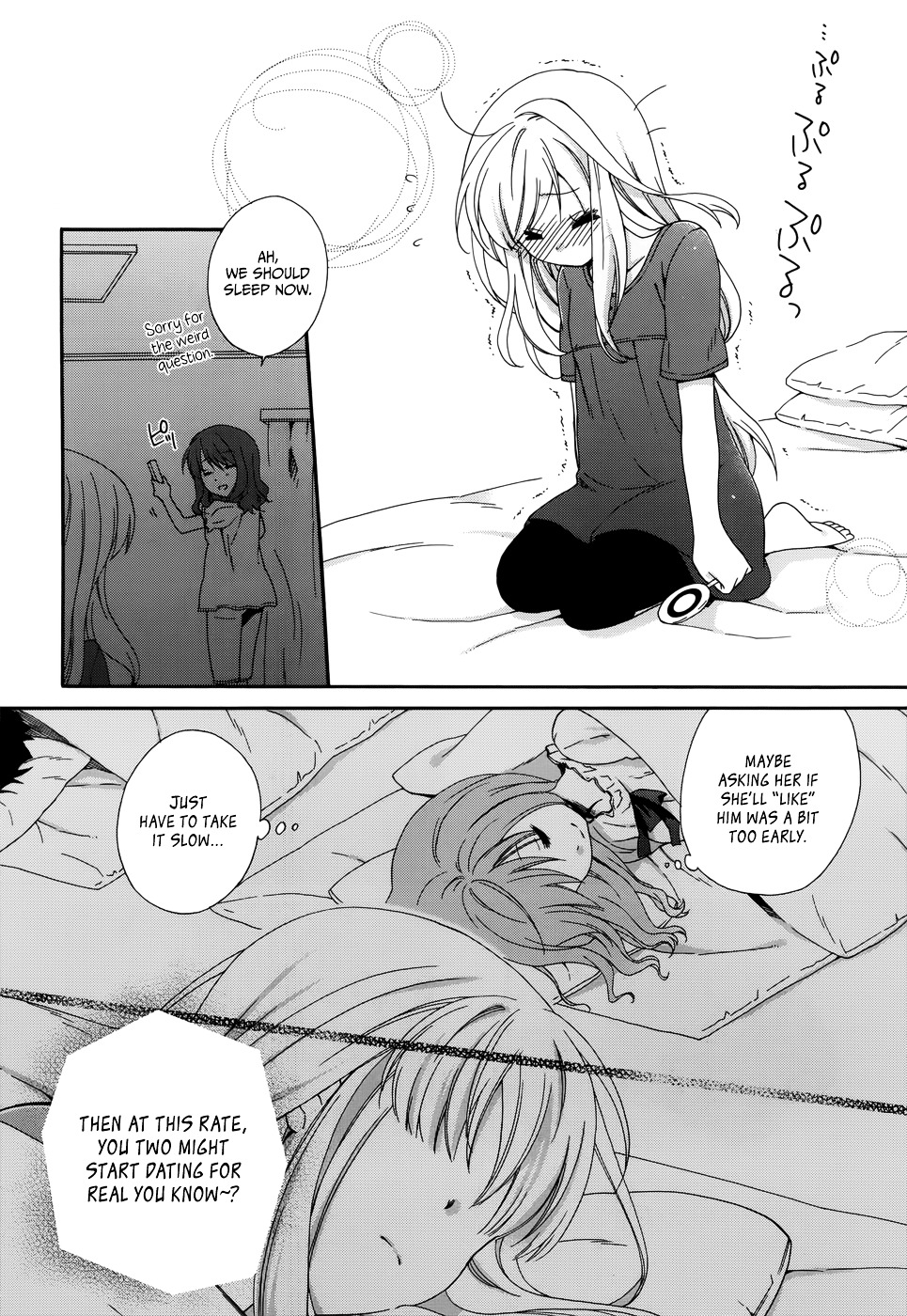 Hajiotsu. Chapter 9 page 22 - Chapter 9 : Step.9