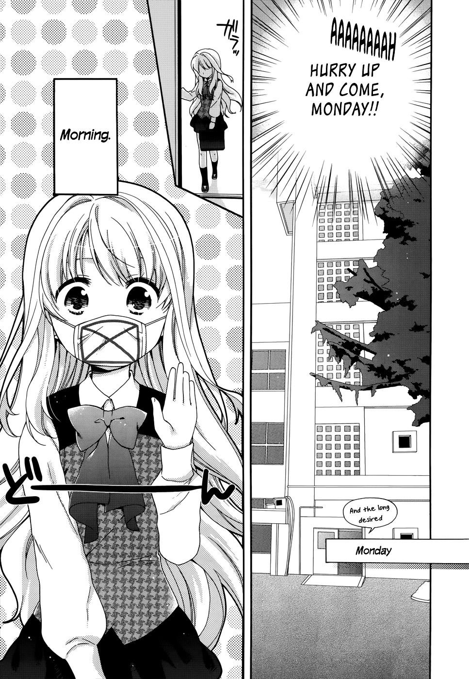 Hajiotsu. Chapter 9 page 3 - Chapter 9 : Step.9