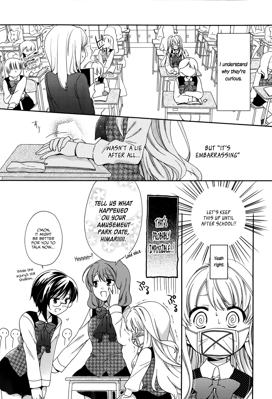 Hajiotsu. Chapter 9 page 6 - Chapter 9 : Step.9