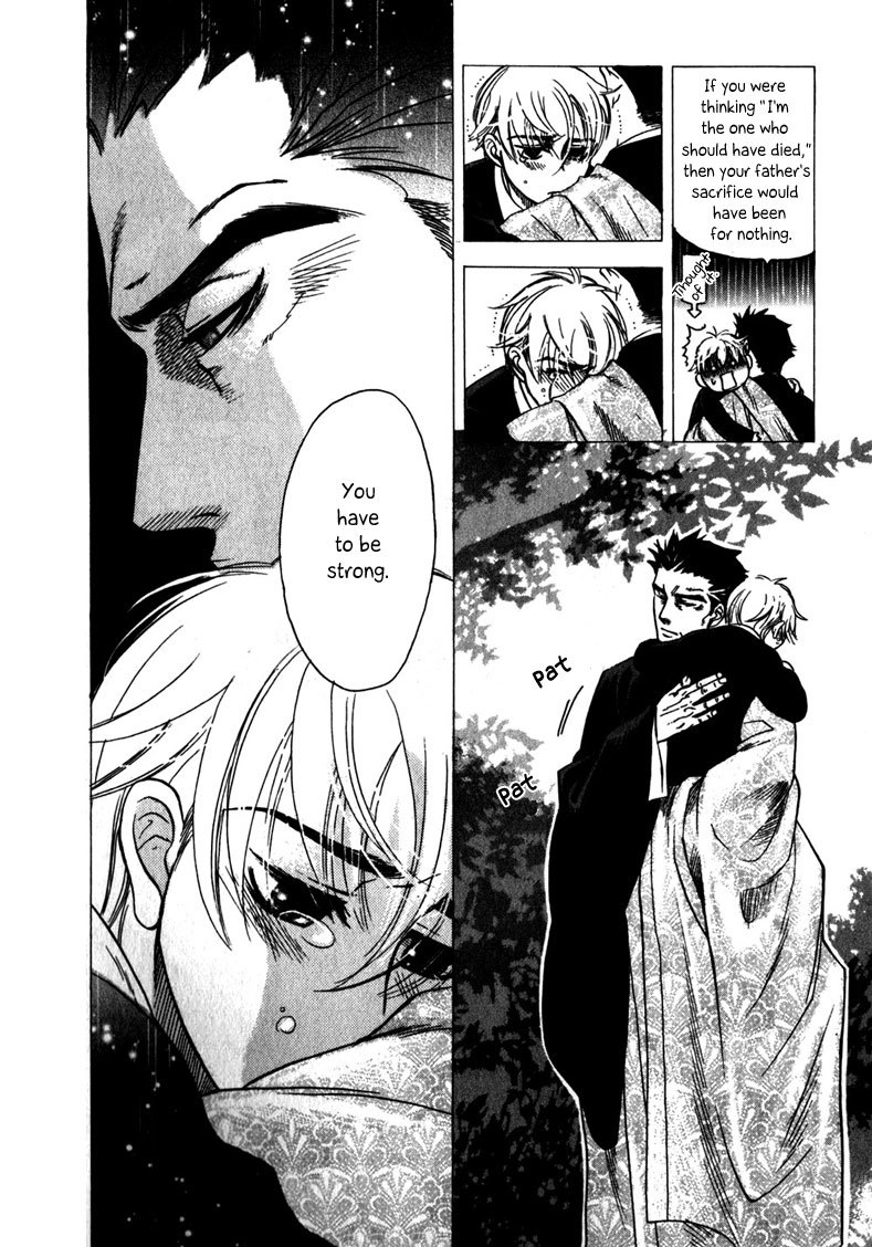 Hajishirazu na Yoru Chapter 1 page 10 - Chapter 1