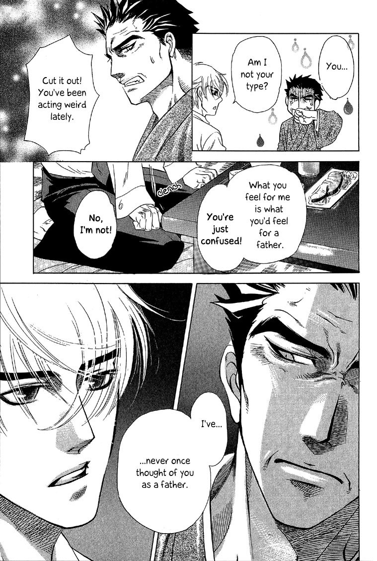Hajishirazu na Yoru Chapter 1 page 13 - Chapter 1