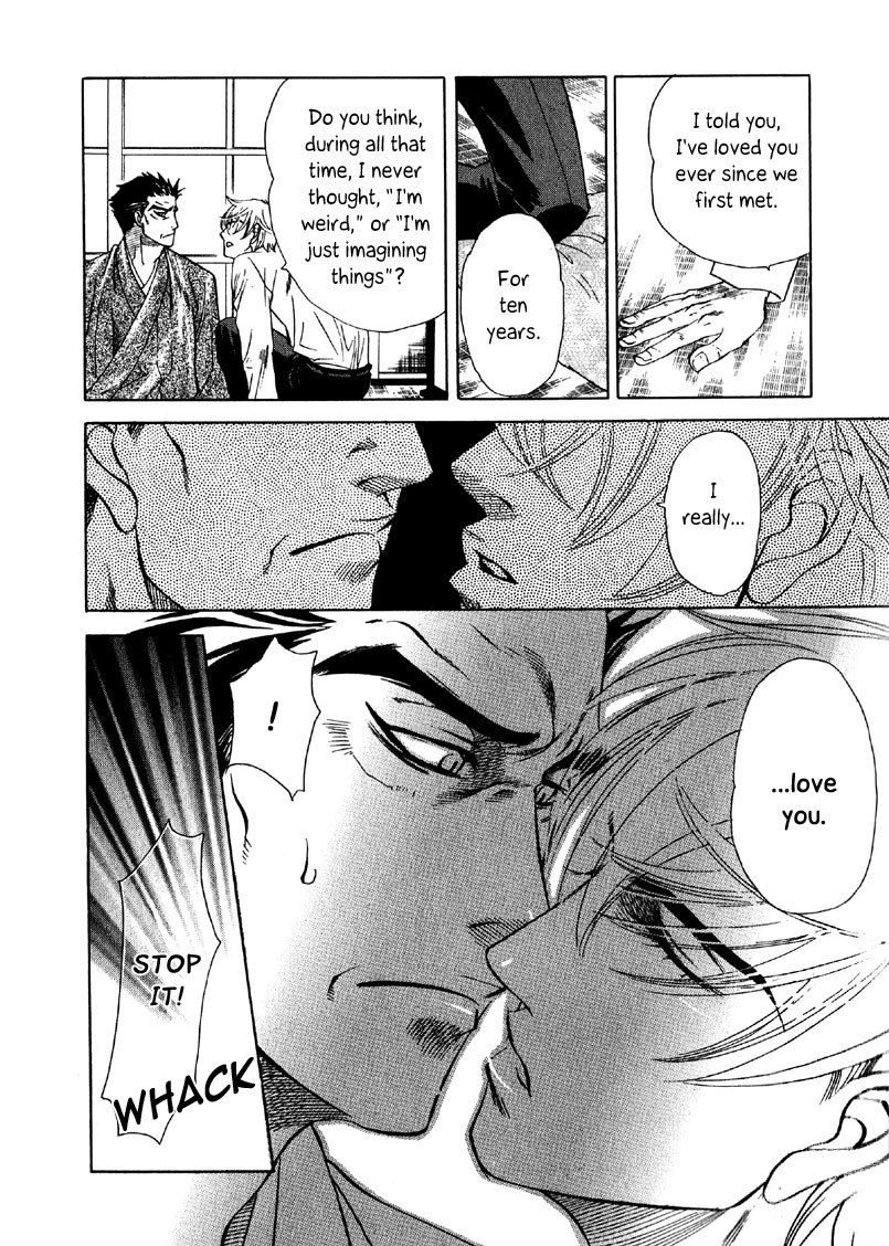 Hajishirazu na Yoru Chapter 1 page 14 - Chapter 1