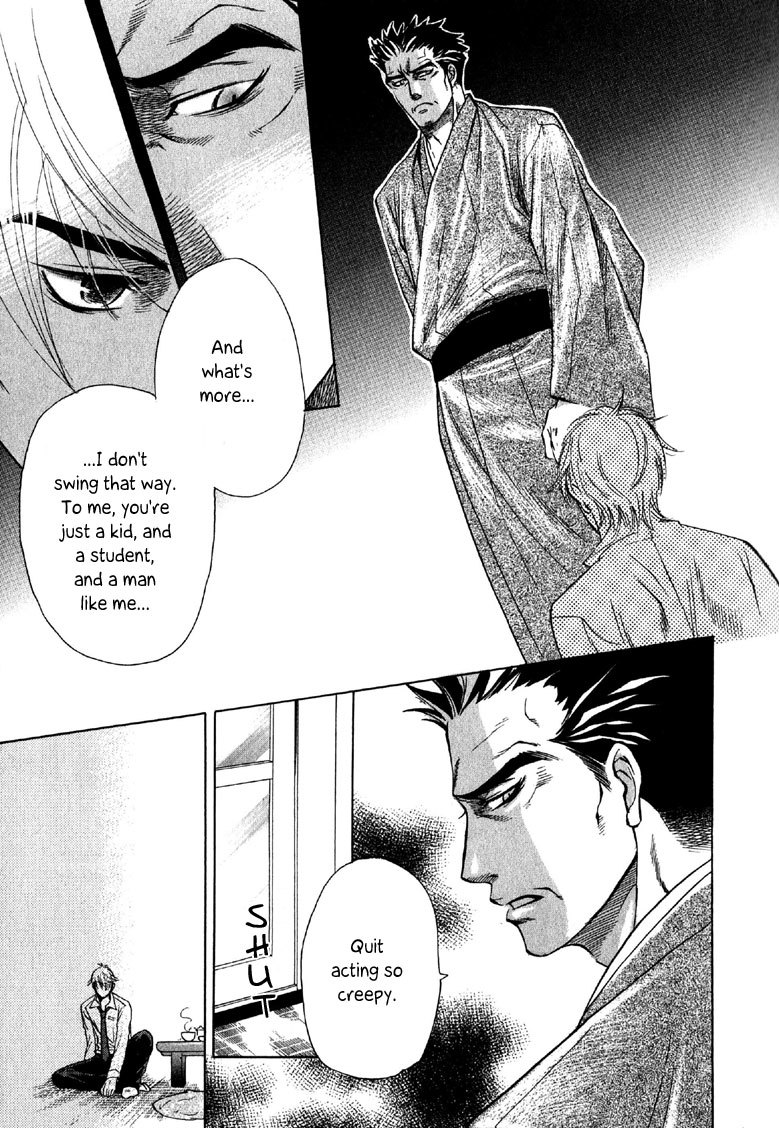 Hajishirazu na Yoru Chapter 1 page 15 - Chapter 1