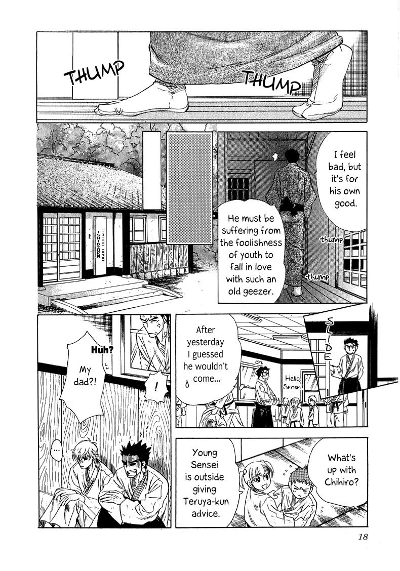 Hajishirazu na Yoru Chapter 1 page 16 - Chapter 1